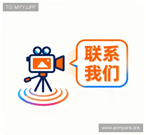合作咨询